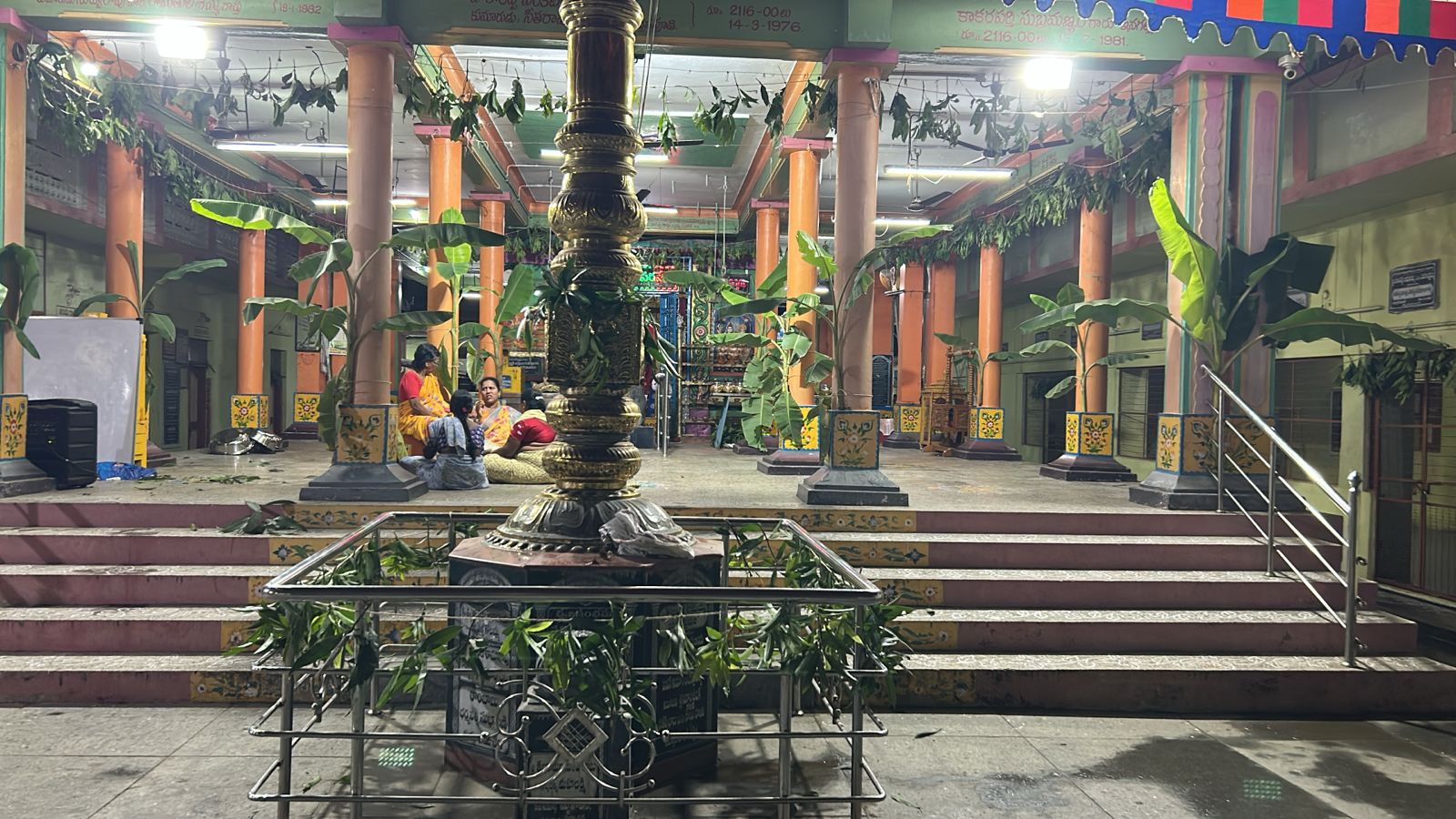 Ammavari Janmadin Mahotsawam