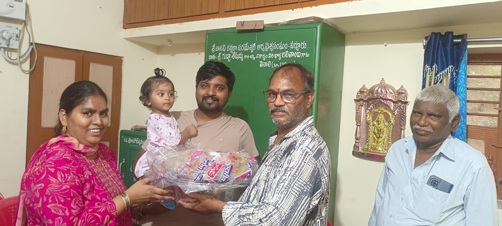 Ammavari Janmadin Mahotsawam