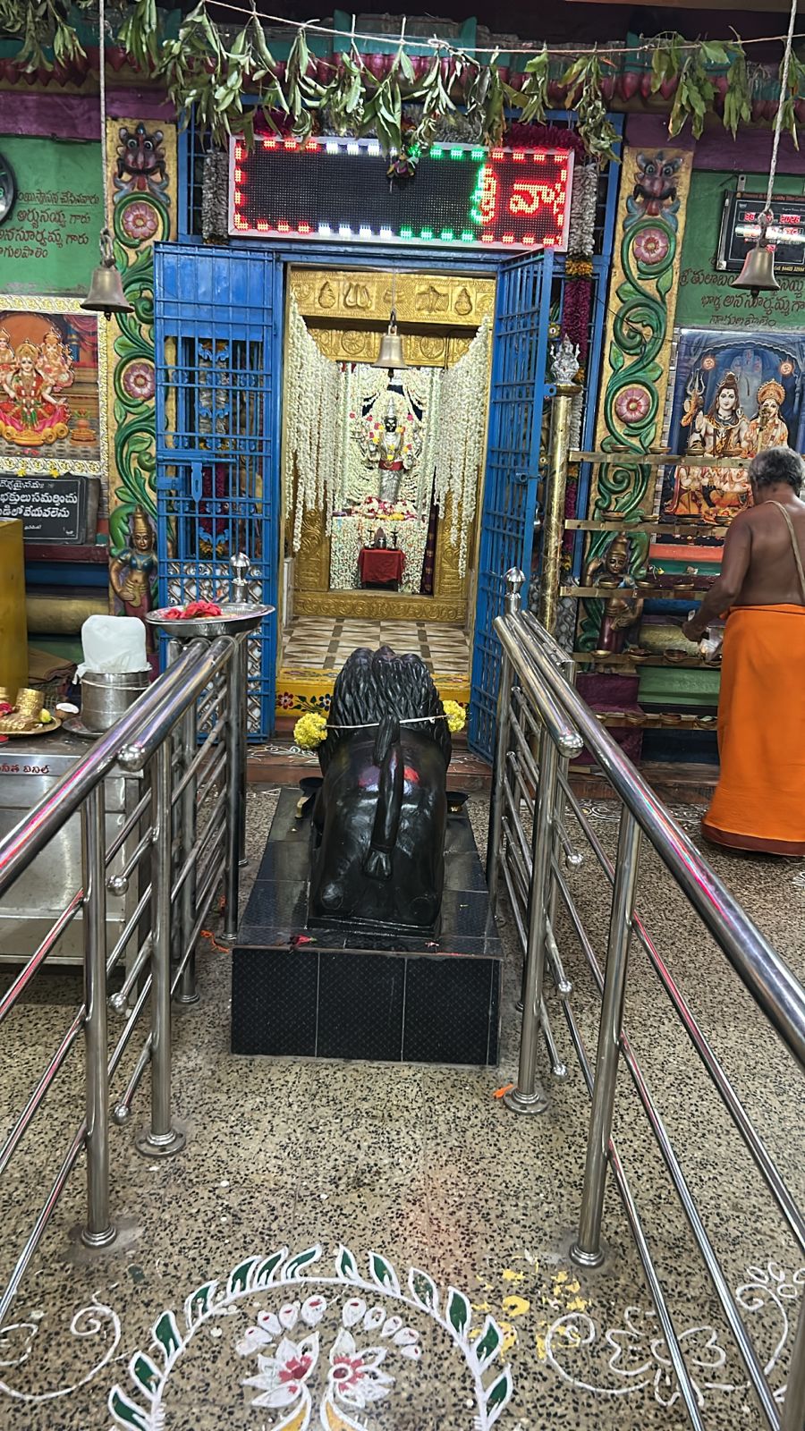Mruthyunjaya Homam